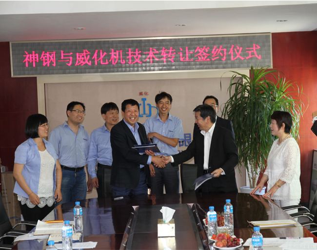 慶祝日本神鋼與威?；瘷C簽訂技術轉讓協議.jpg